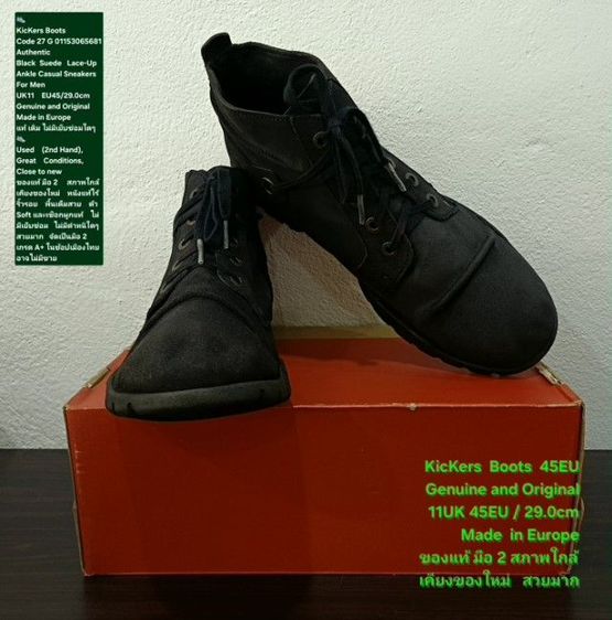 KicKers Boots for Men 11UK 45EU(29.0cm) Original ของแท้ มือ 2 สภาพใกล้เคียงของใหม่, รองเท้า KicKers หนังแท้ พื้นเต็ม ไม่มีตำหนิใดๆ สวยมาก รูปที่ 8