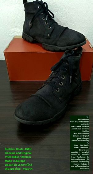 KicKers Boots for Men 11UK 45EU(29.0cm) Original ของแท้ มือ 2 สภาพใกล้เคียงของใหม่, รองเท้า KicKers หนังแท้ พื้นเต็ม ไม่มีตำหนิใดๆ สวยมาก รูปที่ 3