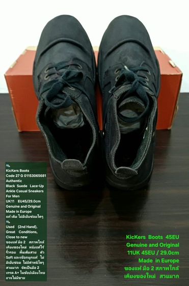 KicKers Boots for Men 11UK 45EU(29.0cm) Original ของแท้ มือ 2 สภาพใกล้เคียงของใหม่, รองเท้า KicKers หนังแท้ พื้นเต็ม ไม่มีตำหนิใดๆ สวยมาก รูปที่ 12