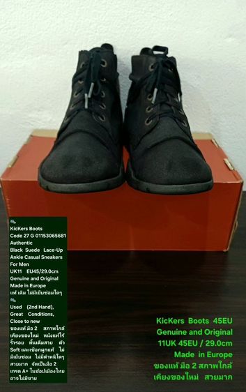 KicKers Boots for Men 11UK 45EU(29.0cm) Original ของแท้ มือ 2 สภาพใกล้เคียงของใหม่, รองเท้า KicKers หนังแท้ พื้นเต็ม ไม่มีตำหนิใดๆ สวยมาก รูปที่ 4