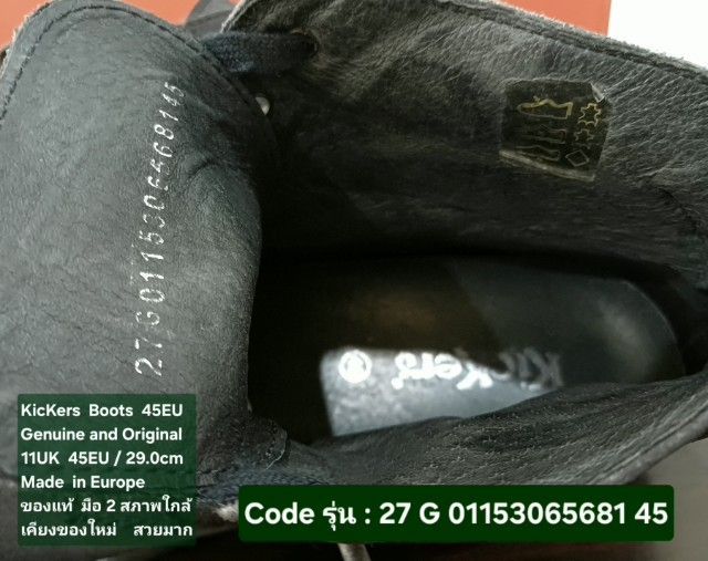KicKers Boots for Men 11UK 45EU(29.0cm) Original ของแท้ มือ 2 สภาพใกล้เคียงของใหม่, รองเท้า KicKers หนังแท้ พื้นเต็ม ไม่มีตำหนิใดๆ สวยมาก รูปที่ 18