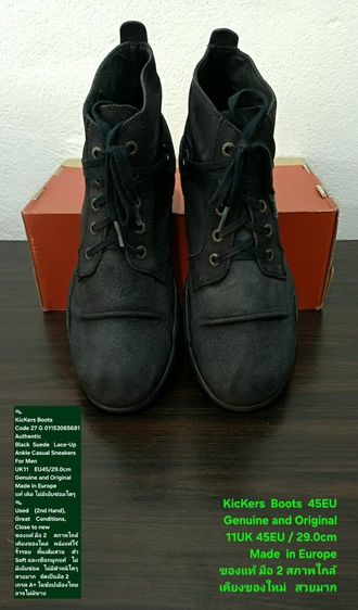 KicKers Boots for Men 11UK 45EU(29.0cm) Original ของแท้ มือ 2 สภาพใกล้เคียงของใหม่, รองเท้า KicKers หนังแท้ พื้นเต็ม ไม่มีตำหนิใดๆ สวยมาก รูปที่ 2