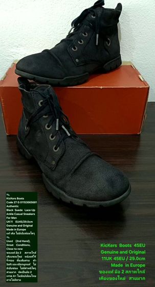 ดำ รองเท้าหนังทั่วไป UK 10.5 | EU 45 1/3 | US 11 KicKers Boots for Men 11UK 45EU(29.0cm) Original ของแท้ มือ 2 สภาพใกล้เคียงของใหม่, รองเท้า KicKers หนังแท้ พื้นเต็ม ไม่มีตำหนิใดๆ สวยมาก