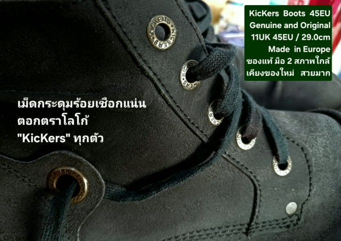 KicKers Boots for Men 11UK 45EU(29.0cm) Original ของแท้ มือ 2 สภาพใกล้เคียงของใหม่, รองเท้า KicKers หนังแท้ พื้นเต็ม ไม่มีตำหนิใดๆ สวยมาก รูปที่ 16