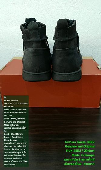 KicKers Boots for Men 11UK 45EU(29.0cm) Original ของแท้ มือ 2 สภาพใกล้เคียงของใหม่, รองเท้า KicKers หนังแท้ พื้นเต็ม ไม่มีตำหนิใดๆ สวยมาก รูปที่ 11