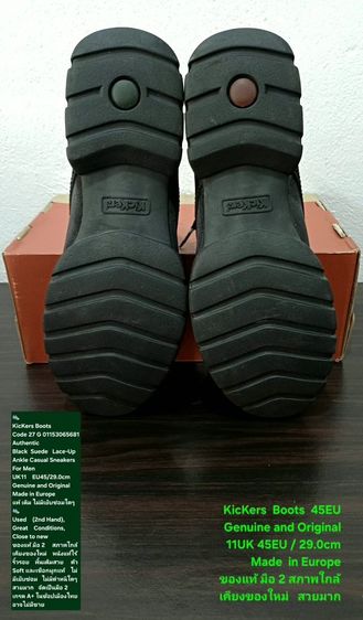 KicKers Boots for Men 11UK 45EU(29.0cm) Original ของแท้ มือ 2 สภาพใกล้เคียงของใหม่, รองเท้า KicKers หนังแท้ พื้นเต็ม ไม่มีตำหนิใดๆ สวยมาก รูปที่ 9