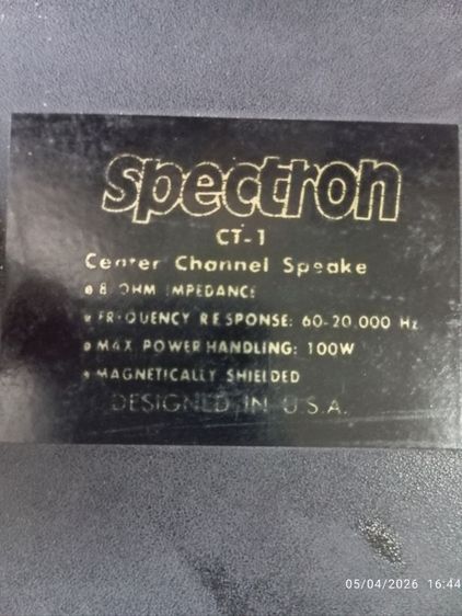 ลำโพงCenter Channel Speaker ยี่ห้อ Spectron รูปที่ 3