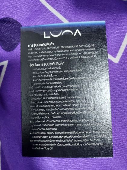 ขาย นาฬืกาชายมือ1แท้แกะกล่อง รูปที่ 5