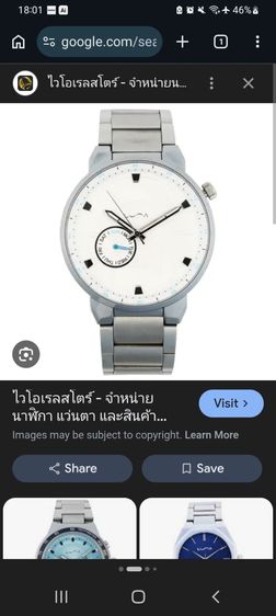 ขาย นาฬืกาชายมือ1แท้แกะกล่อง รูปที่ 8