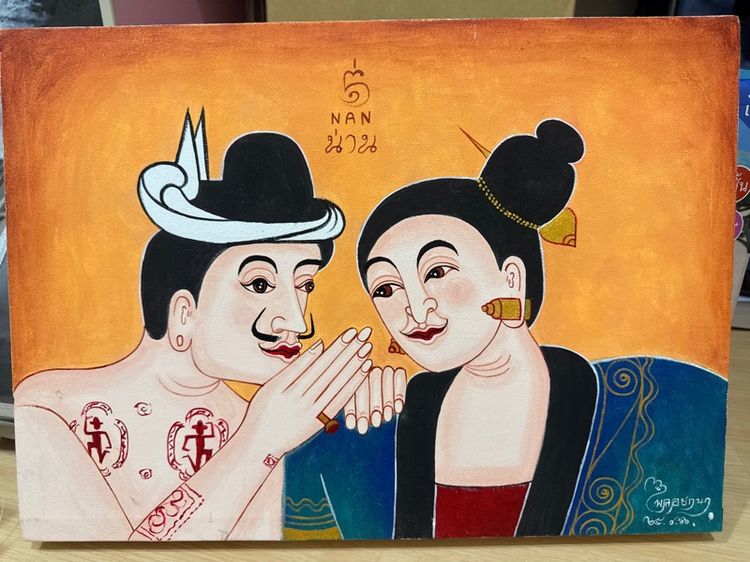 ภาพวาดศิลปะพื้นบ้านไทย