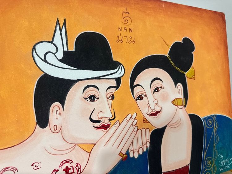 ภาพวาดศิลปะพื้นบ้านไทย รูปที่ 3