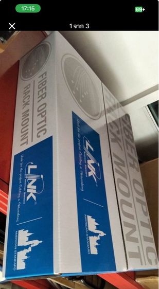 อื่นๆ ขาย Rack mount link (UF-2012A)