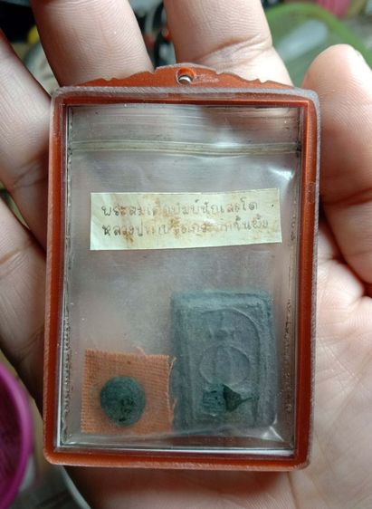 หลวงปู่ทาบ