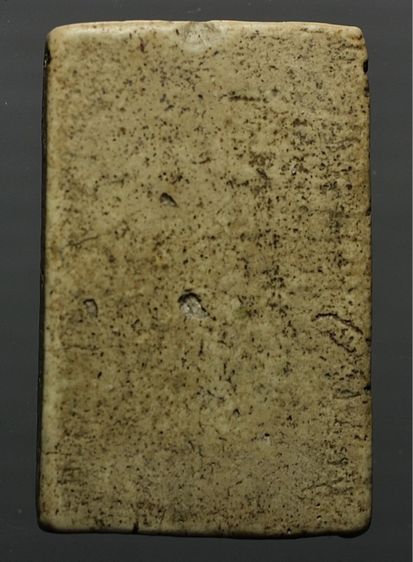 พระสมเด็จวัดระฆังพิมพ์ใหญ่ รูปที่ 4