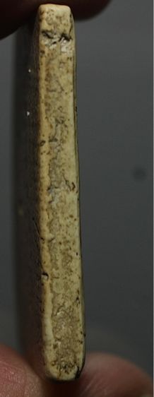 พระสมเด็จวัดระฆังพิมพ์ใหญ่ รูปที่ 3