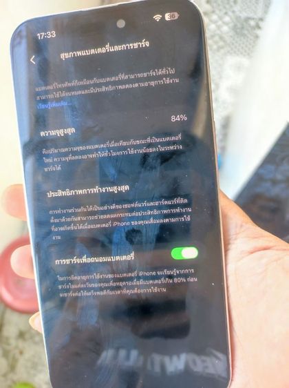 iphone 14 promax 256 รูปที่ 8