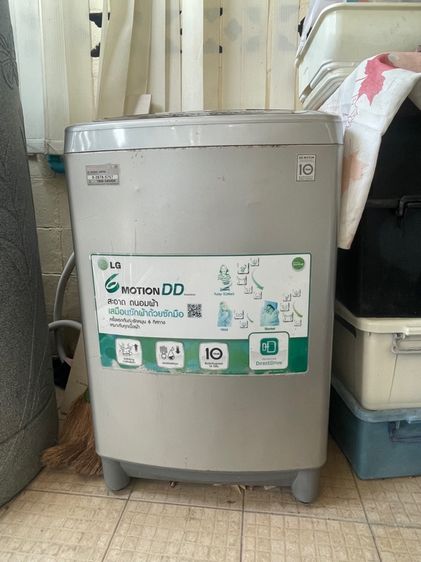 LG ฝาบน เครื่องซักผ้ามือสอง