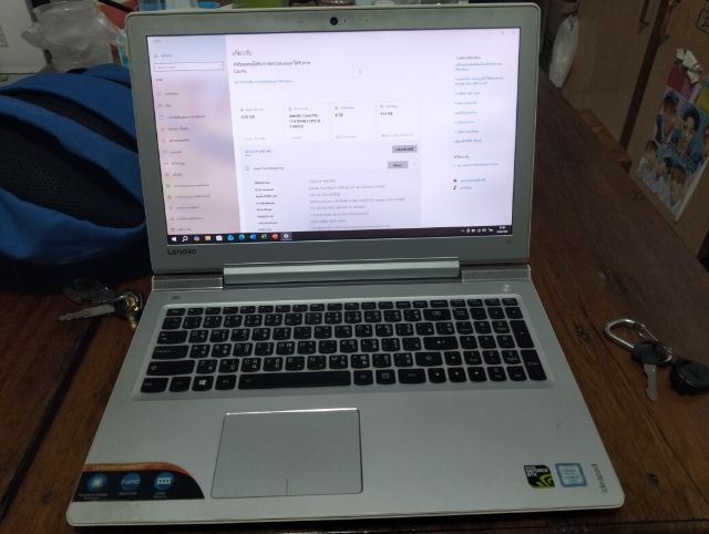 โน๊ตบุ๊ค Lenovo ปุ่ม ctrl เสีย ขอคนรับได้ รูปที่ 2
