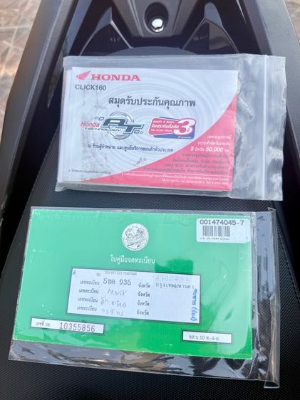 Honda Click 160 รูปที่ 7