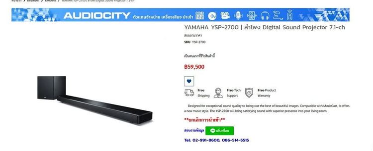 ออกใหม่ 59500.-ทัก line 0830631101 รูปที่ 9