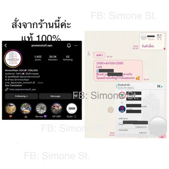กางเกง essentials ของแท้  รูปที่ 10