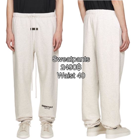 กางเกง essentials ของแท้  รูปที่ 9