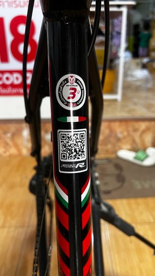 จักรยานเสือหมอบ MAXIMUS รุ่น Forza R 21 สปีด รูปที่ 4