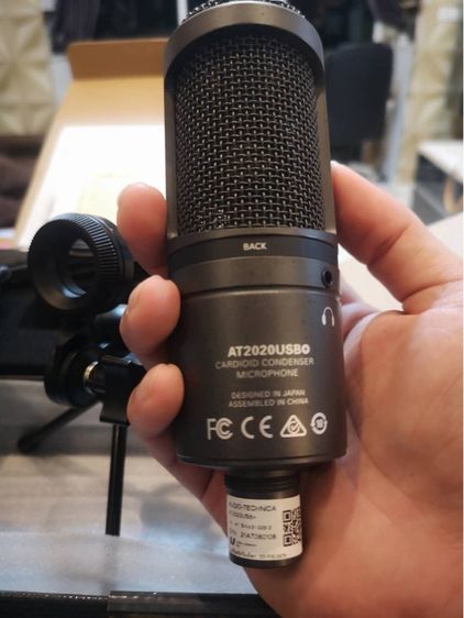 At2020 usb รูปที่ 2