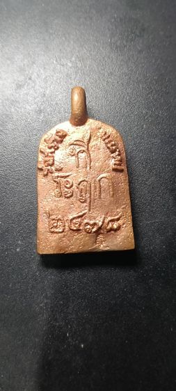 พระเครื่อง รูปที่ 2