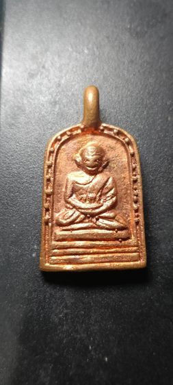 พระเครื่อง