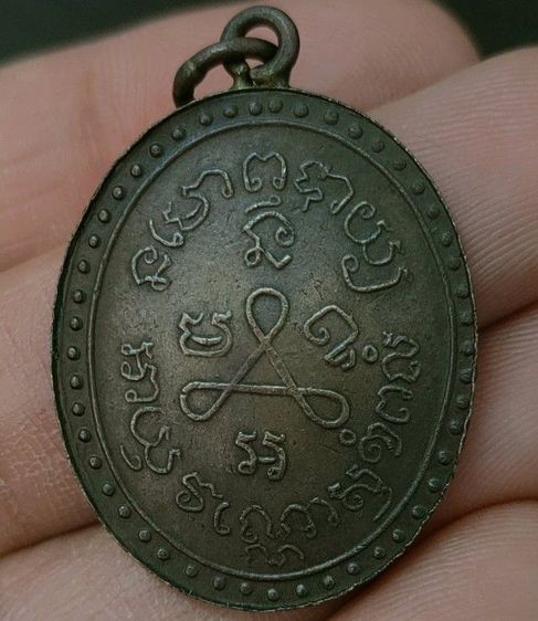 เหรียญเก่าๆ รูปที่ 3
