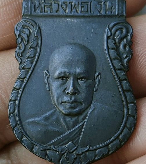 เหรียญเก่าๆ รูปที่ 16