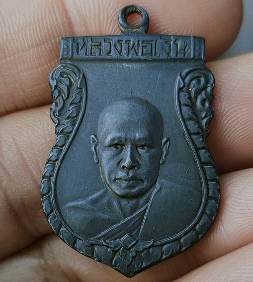 เหรียญเก่าๆ รูปที่ 17