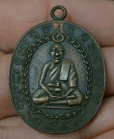 เหรียญเก่าๆ รูปที่ 8