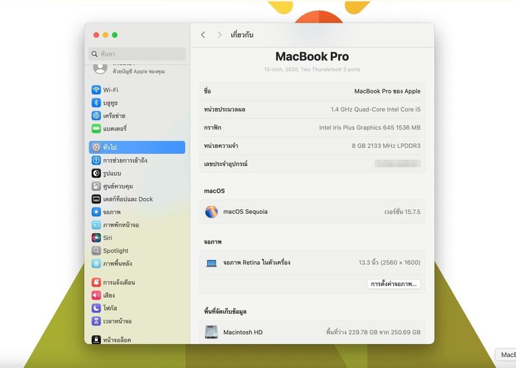 MacBook Pro (13.3-inch,2020 Two Thunderbolt 3 ports) Ram8GB SSD256GB Silver รูปที่ 12