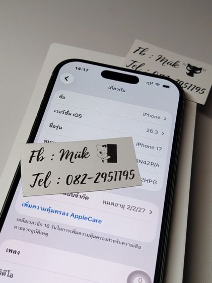 ไอโฟน 17 สีเขียว Sage 256 Gb รูปที่ 7