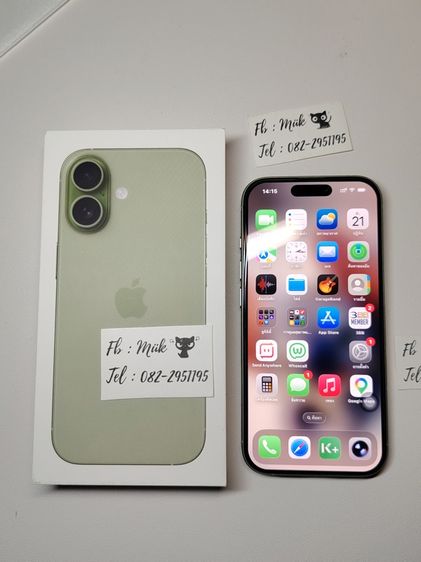 ไอโฟน 17 สีเขียว Sage 256 Gb