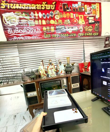 phone 16 promax 256 gb แบท 100 เปอร์เซ็นต์ 24 รอบชาร์จประกันถึง กันยา 26 ครบกล่อง สวยสุดๆไม่มีตำหนิค่ะ  รูปที่ 9