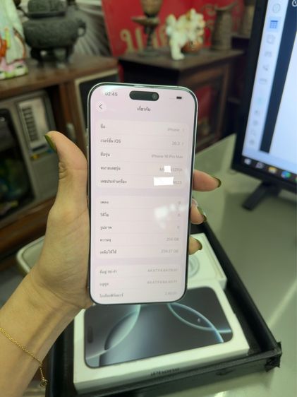 phone 16 promax 256 gb แบท 100 เปอร์เซ็นต์ 24 รอบชาร์จประกันถึง กันยา 26 ครบกล่อง สวยสุดๆไม่มีตำหนิค่ะ  รูปที่ 3