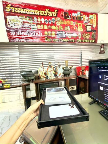 phone 16 promax 256 gb แบท 100 เปอร์เซ็นต์ 24 รอบชาร์จประกันถึง กันยา 26 ครบกล่อง สวยสุดๆไม่มีตำหนิค่ะ  รูปที่ 13