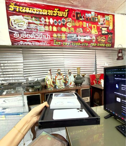 phone 16 promax 256 gb แบท 100 เปอร์เซ็นต์ 24 รอบชาร์จประกันถึง กันยา 26 ครบกล่อง สวยสุดๆไม่มีตำหนิค่ะ  รูปที่ 10