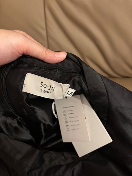 กระโปรง รูปที่ 5