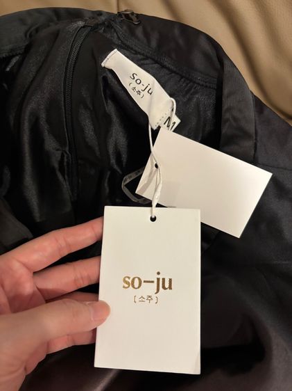 กระโปรง รูปที่ 4