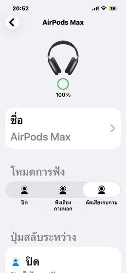 AirPods Max Lightning สี Silver พร้อมกล่อง  รูปที่ 2