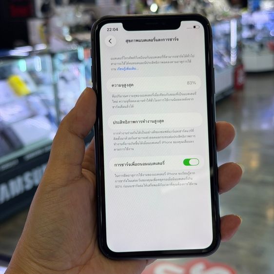 iPhone11 128GB สีดำ เครื่องศูนย์ โมเดลTH สภาพสวยมากๆ🩷🩷 รูปที่ 7