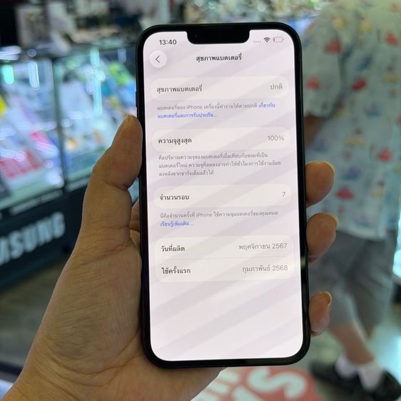 iPhone 16e 128GB สีดำ เครื่องศูนย์ สภาพสวยมากๆ สุขภาพแบต100 ครบยกกล่อง🔥🔥 รูปที่ 8