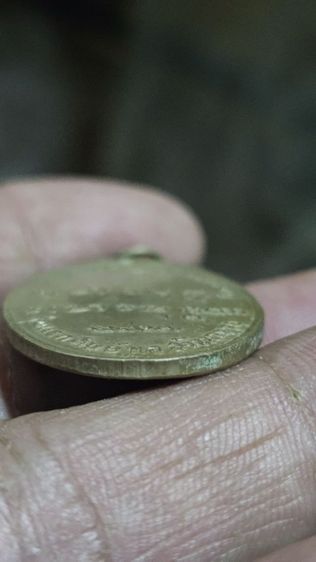 เหรียญพระอาจารย์ฝั้นปี2507 รูปที่ 12