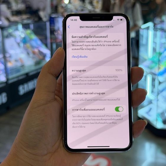 iPhone11 Pro 64GB สีขาว เครื่องศูนย์ โมเดลTH สภาพสวยมาก สุขภาพแบต100🔥🔥 รูปที่ 7
