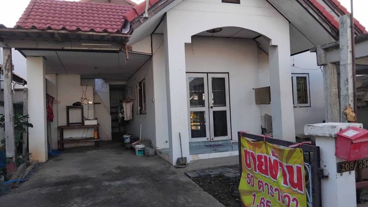 ขายบ้าน 50 ตรว. หมู่บ้านอัมรินทร์ซิตี้ ต.สัตหีบ อ.สัตหีบ