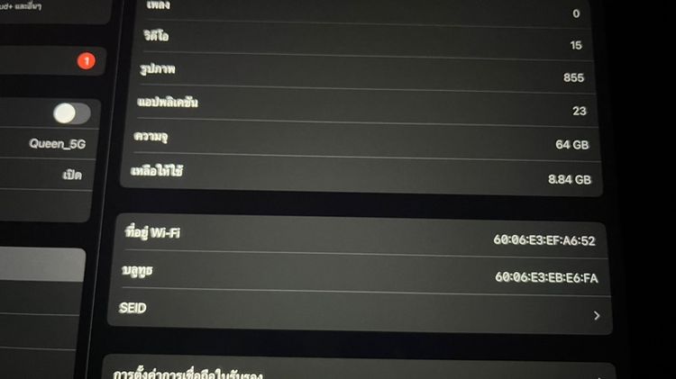 IPAD GEN9 64GB รูปที่ 3